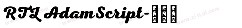 RTL AdamScript字体转换